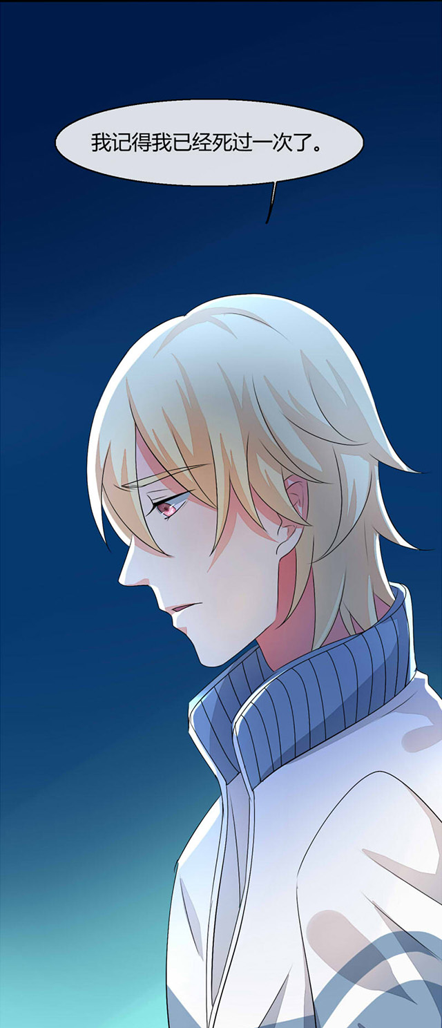 第13话4