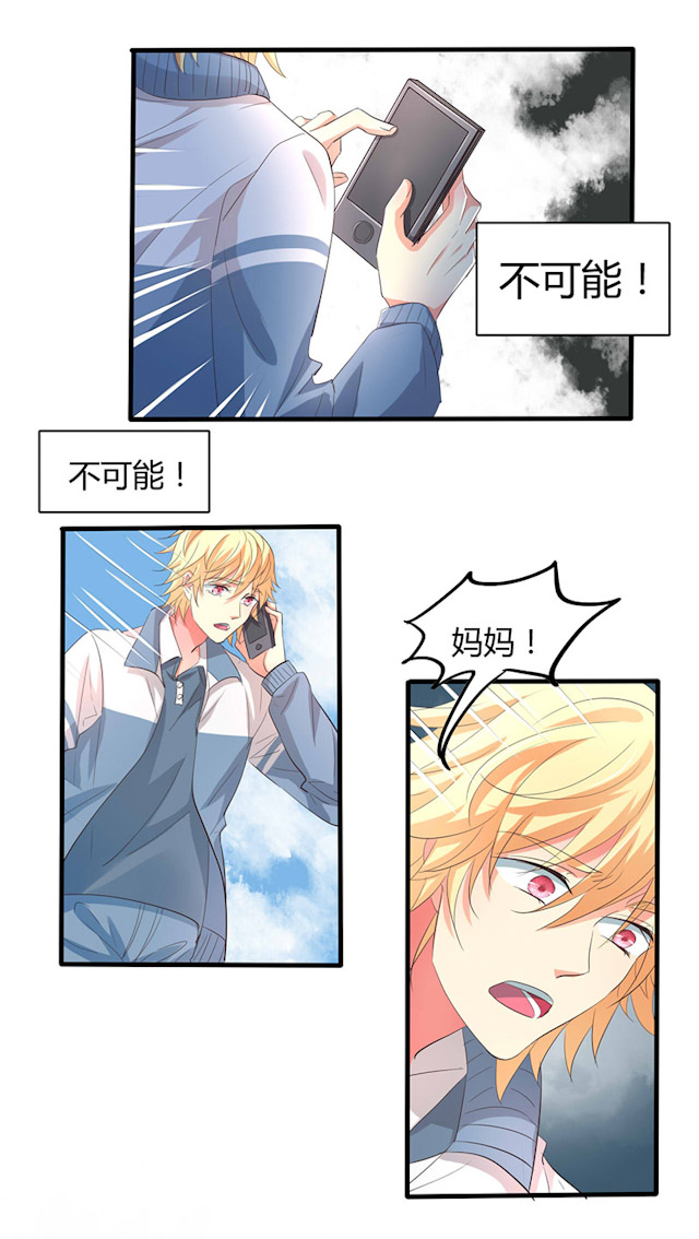 ai代码开发相关问题漫画,第30话1图