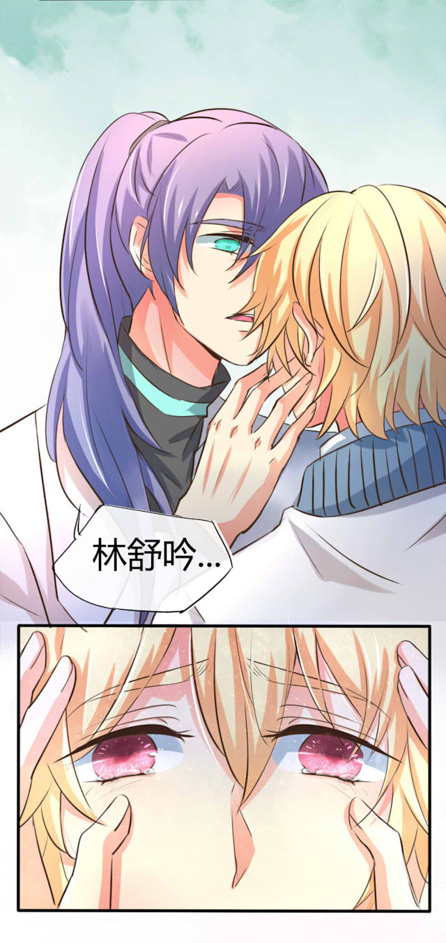 ai代码补全漫画,第29话5图