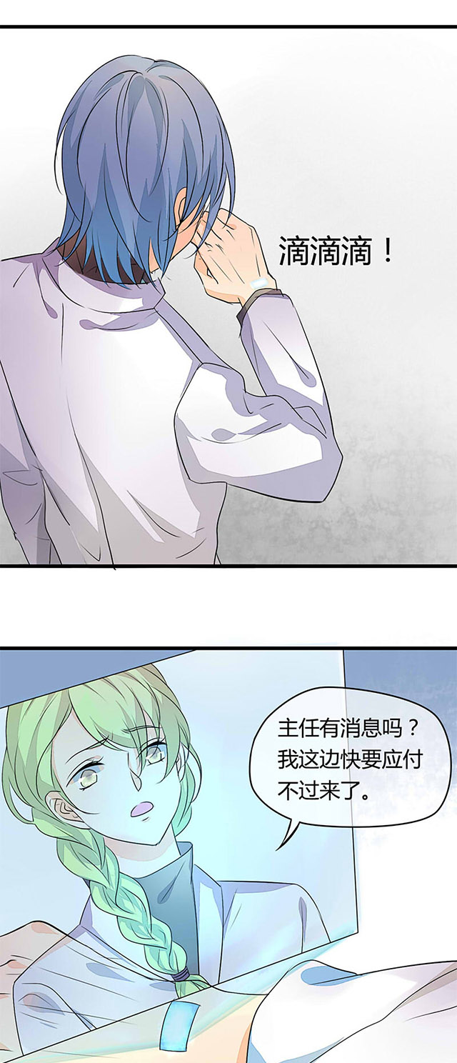 ai代码开发相关问题漫画,第3话1图
