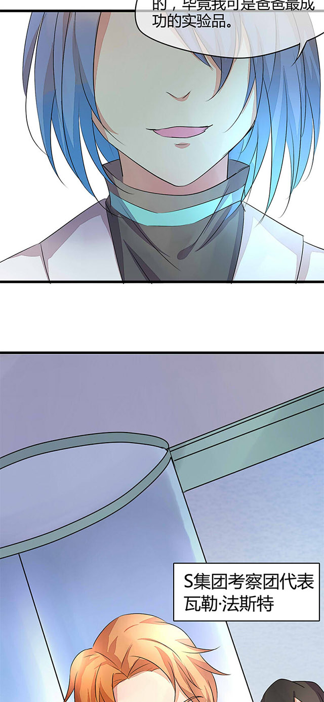 ai代码开发相关问题漫画,第3话3图