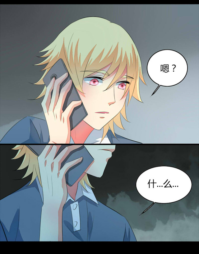 AI代码计划漫画,第20话3图