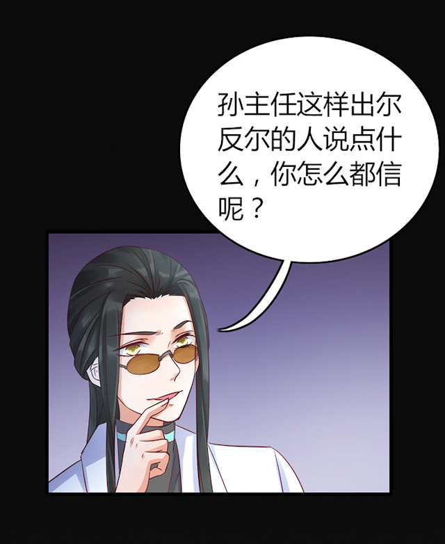 ai代码开发相关问题漫画,第71话5图