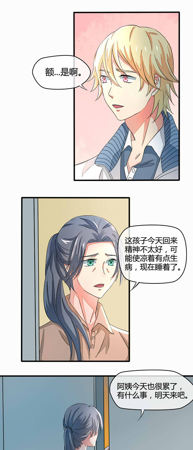 ai代码开发相关问题漫画,第8话5图