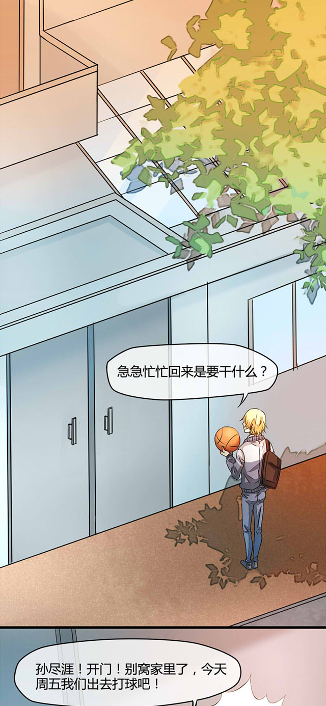 ai代码开发相关问题漫画,第8话3图