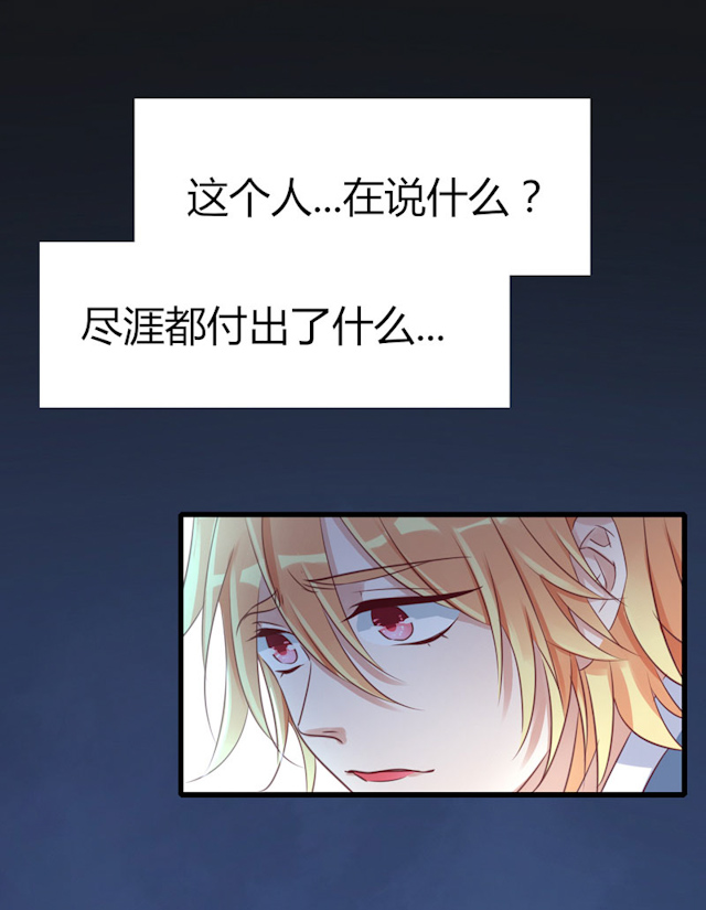ai代码开发相关问题漫画,第66话3图