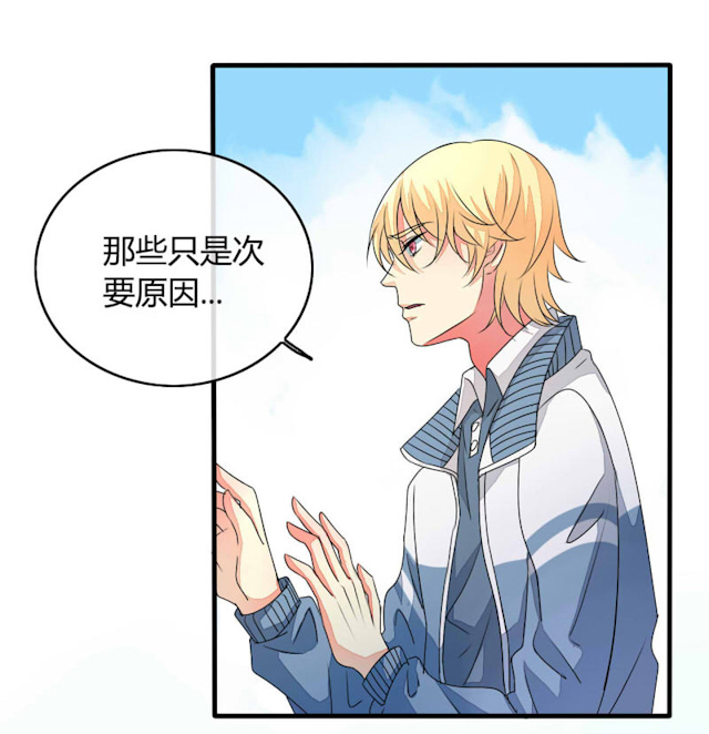 ai代码补全漫画,第16话4图