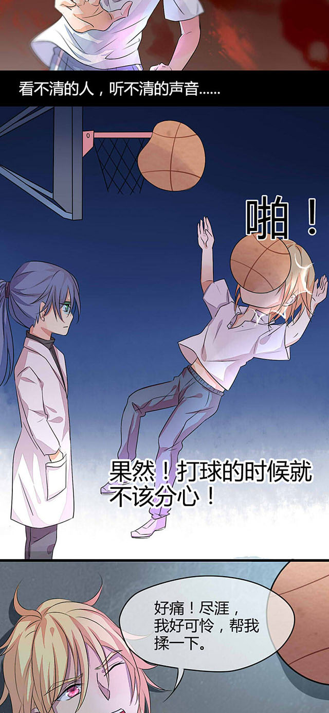 ai代码开发相关问题漫画,第2话5图