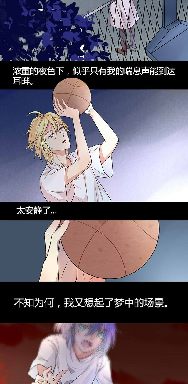 ai代码开发相关问题漫画,第2话4图