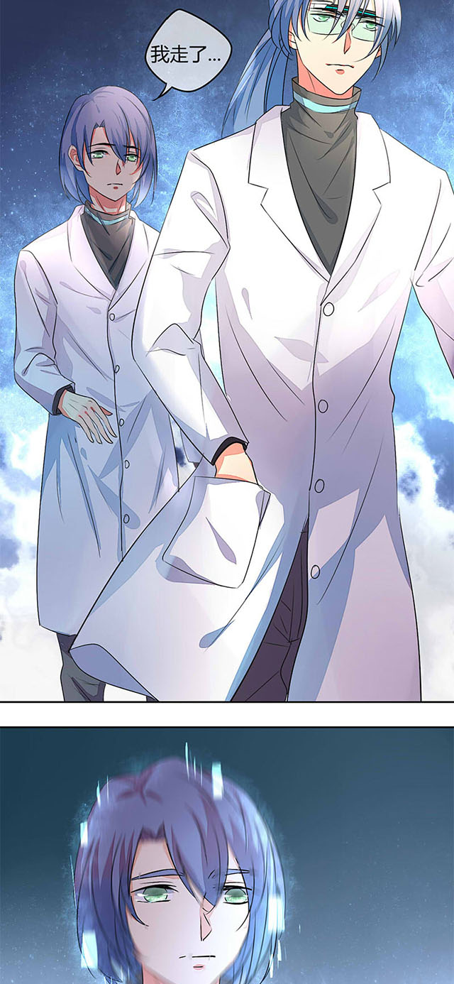 AI代码计划漫画,第2话1图