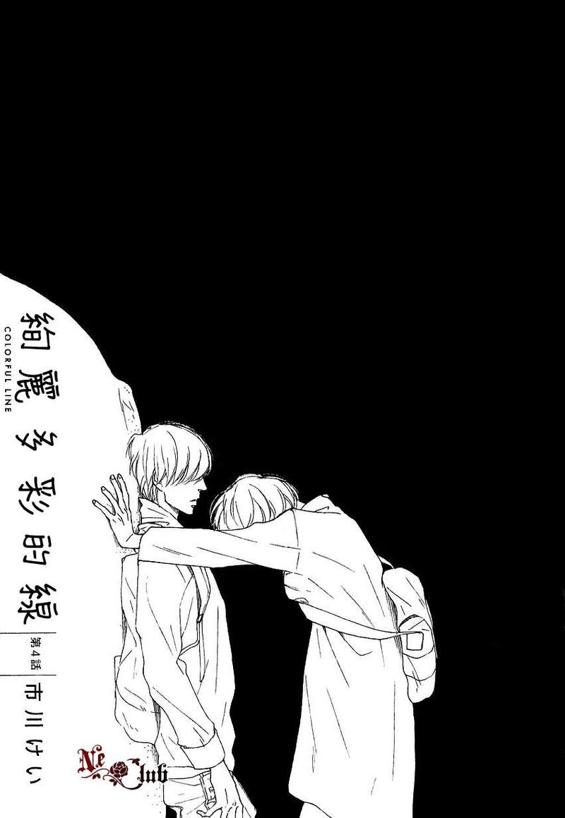 第4话0