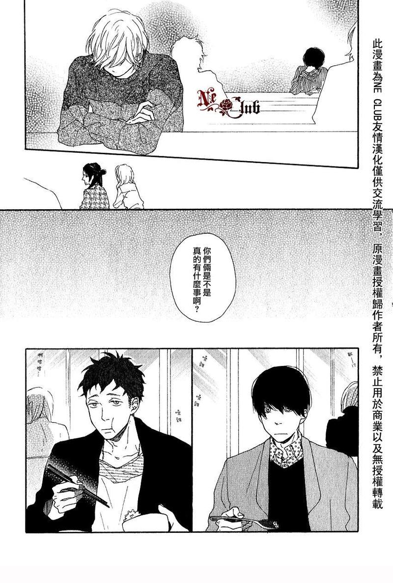 第4话4