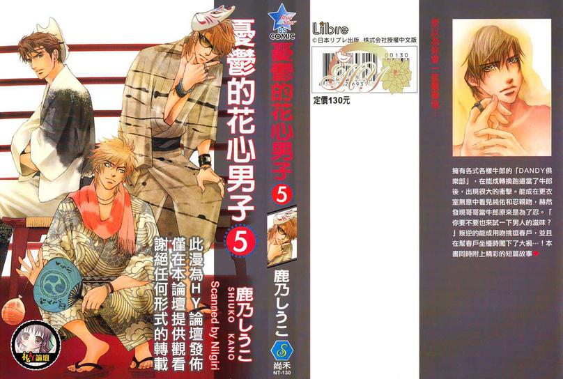 第5卷0