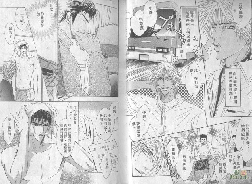 第2卷4
