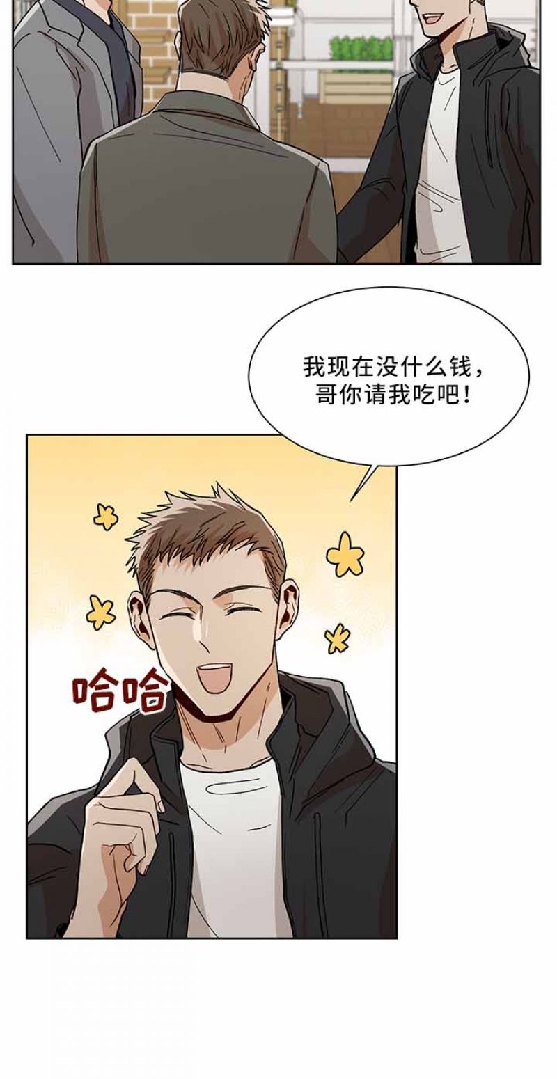 社长好过分漫画,第66话2图