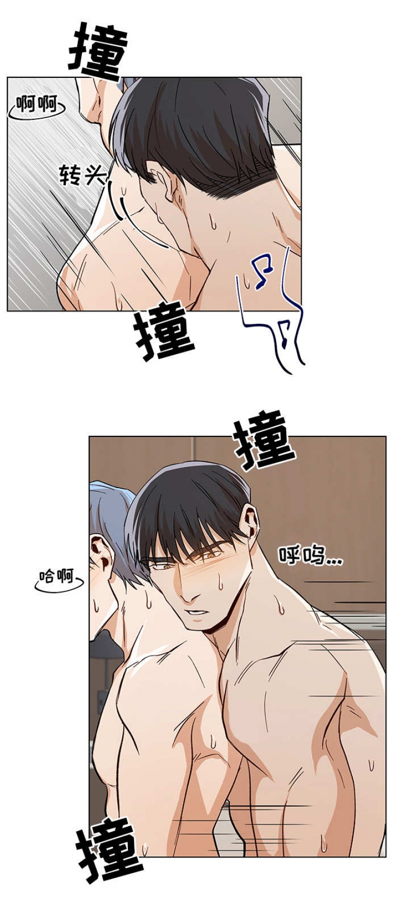 社长好过分漫画,第39话4图