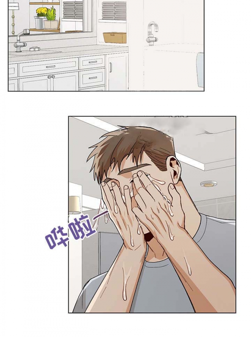 社长在看韩国综艺漫画,第73话3图