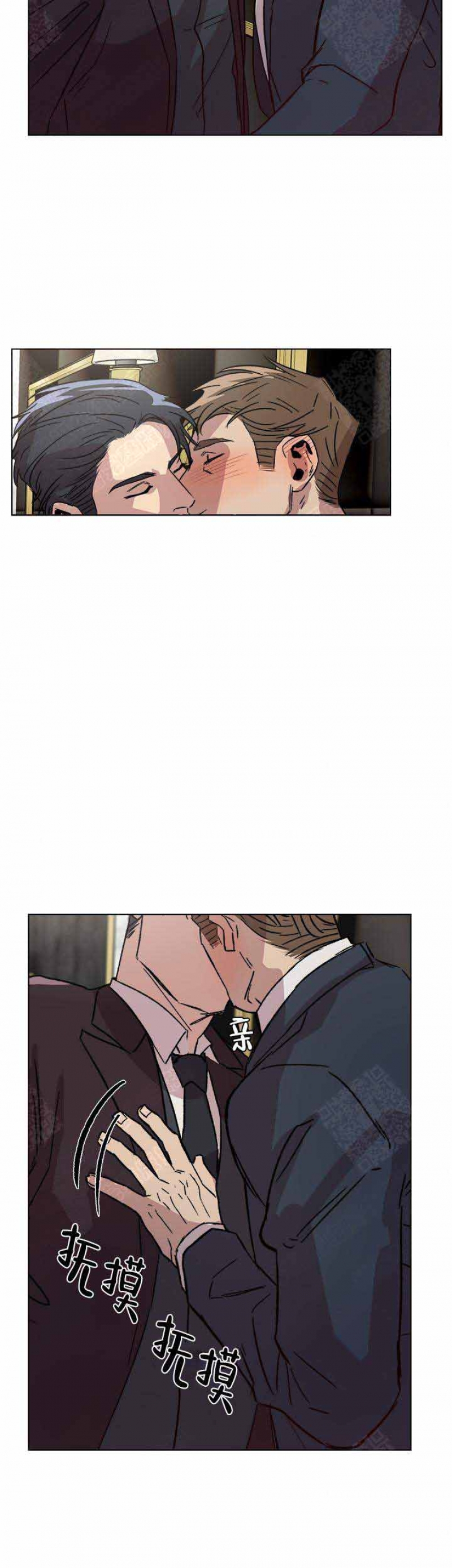 社长好过分漫画,第7话4图