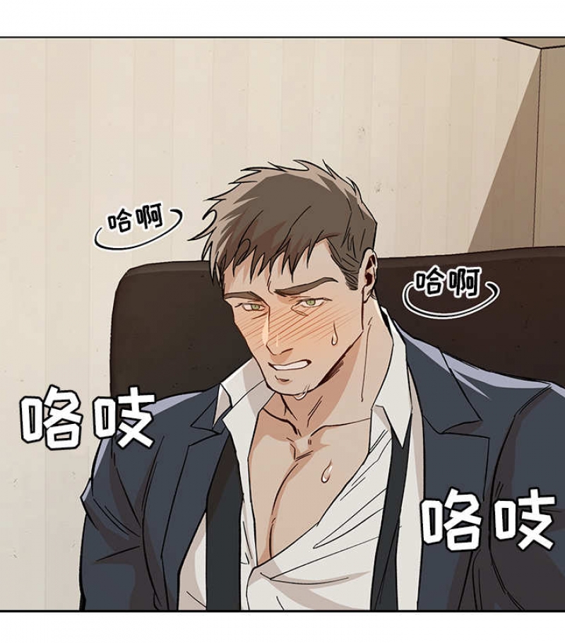 社长太凶怎么办漫画,第35话3图