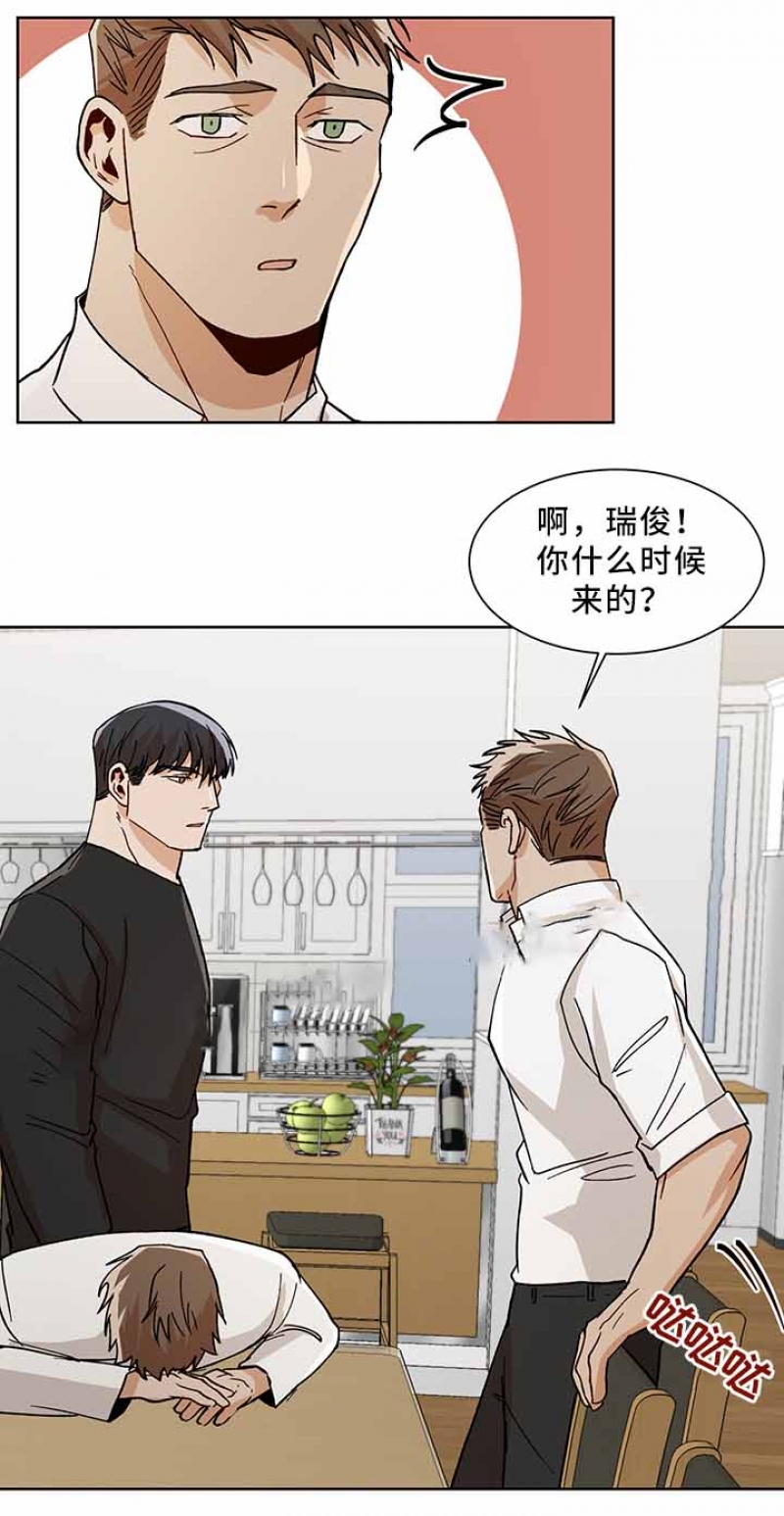 社长好过分漫画,第67话5图