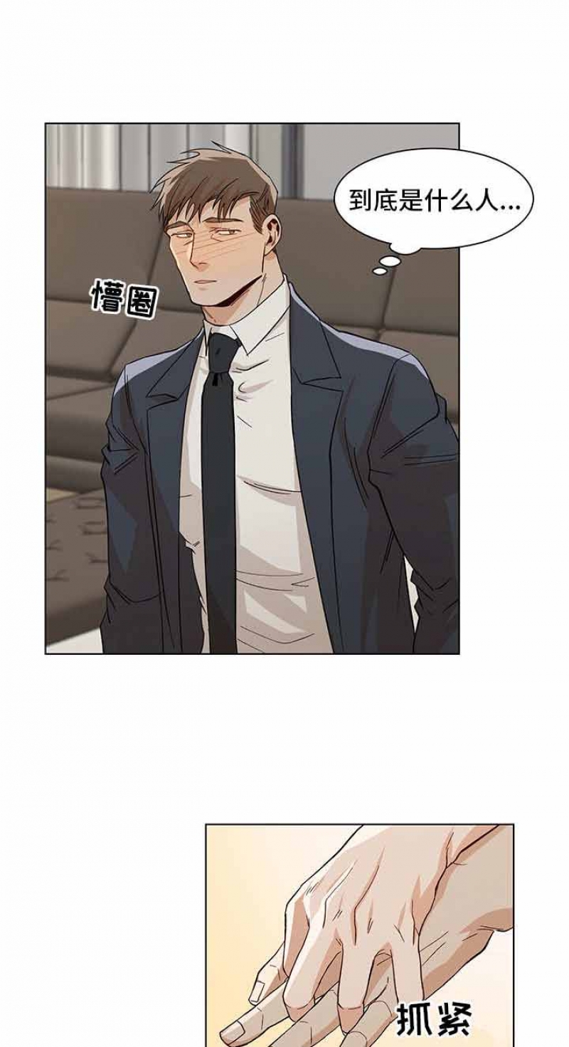 社长好过分漫画,第43话1图