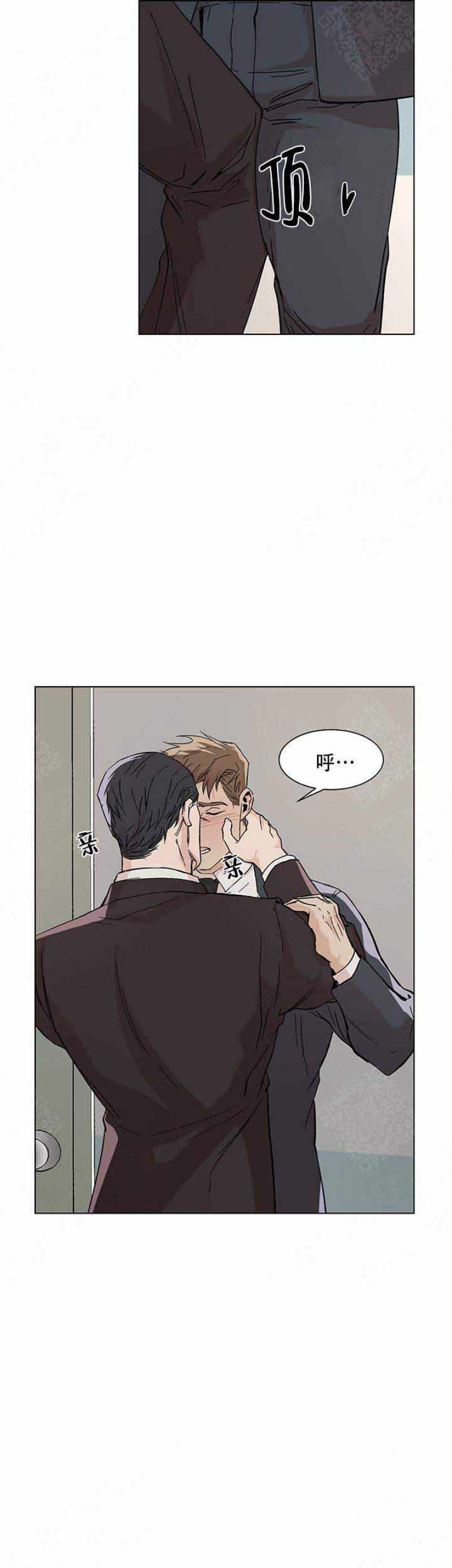 社长在看韩国综艺漫画,第21话1图
