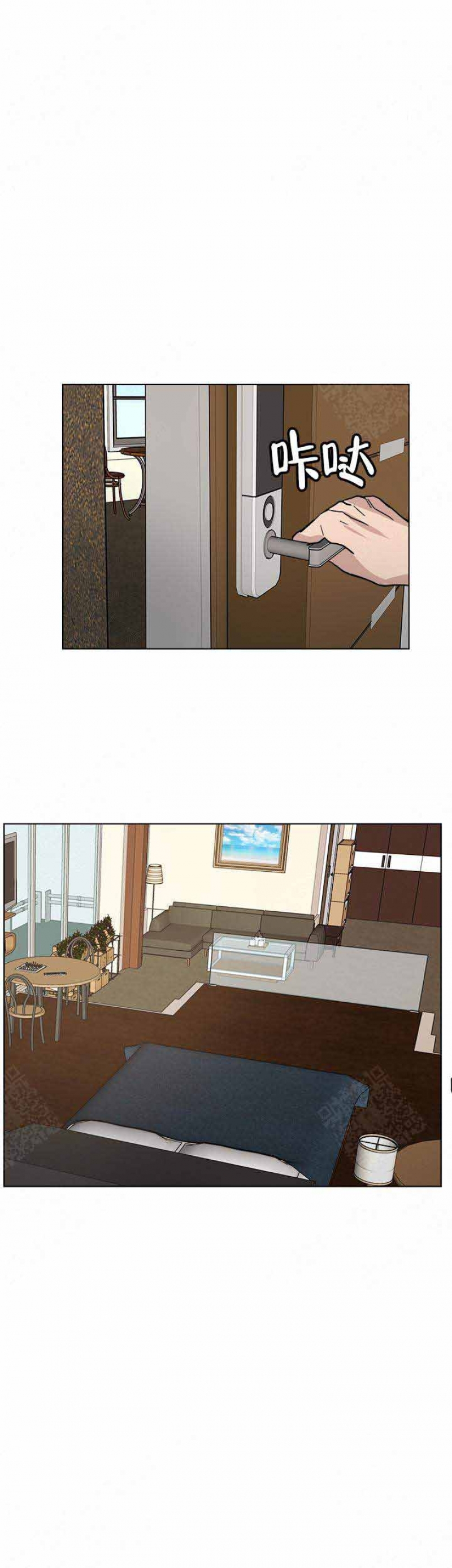 社长被害漫画,第12话3图