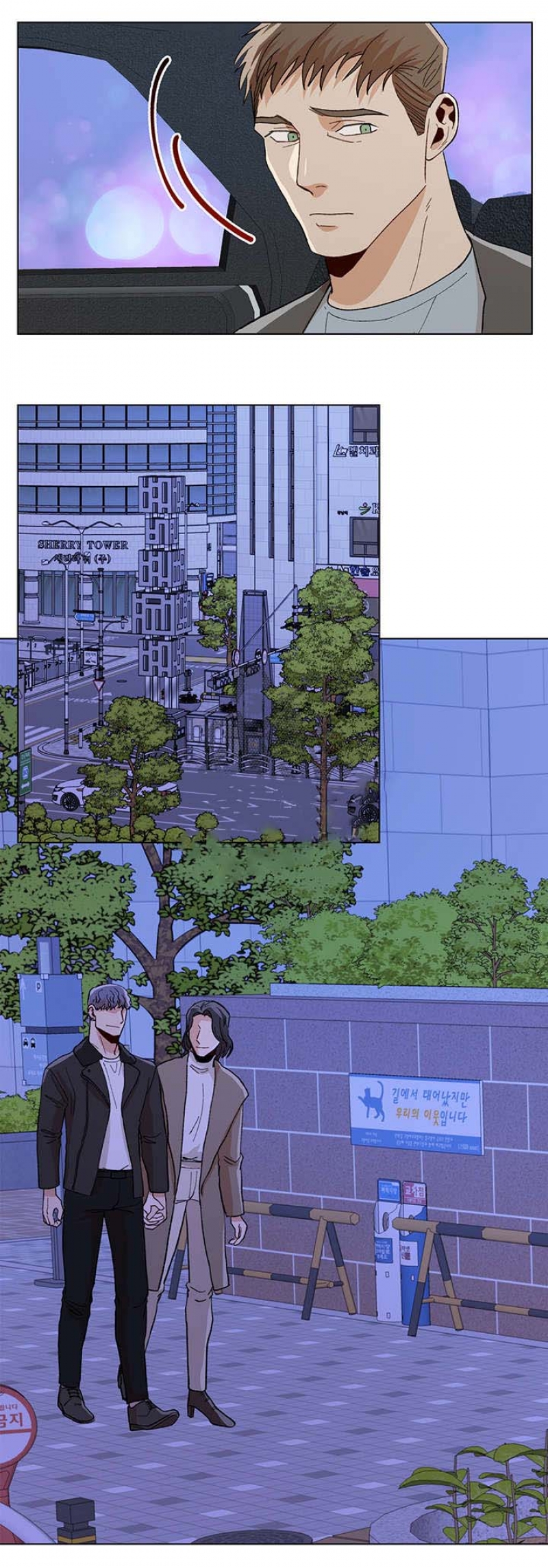 社长在看韩国综艺漫画,第74话2图