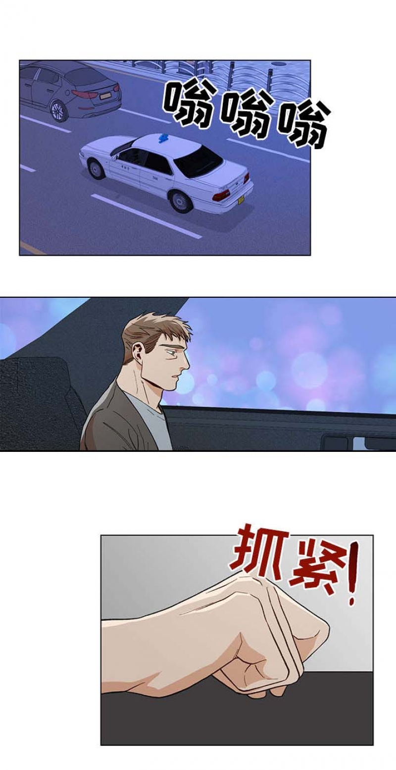 社长在看韩国综艺漫画,第74话1图