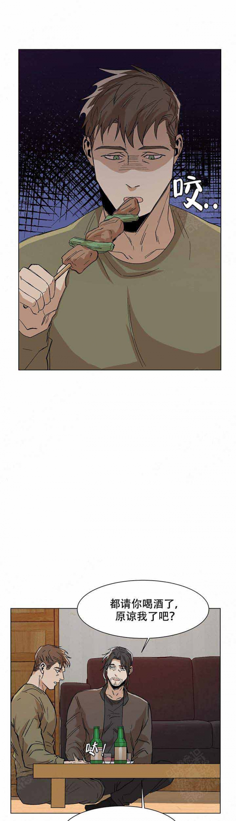 社长好过分漫画,第16话5图