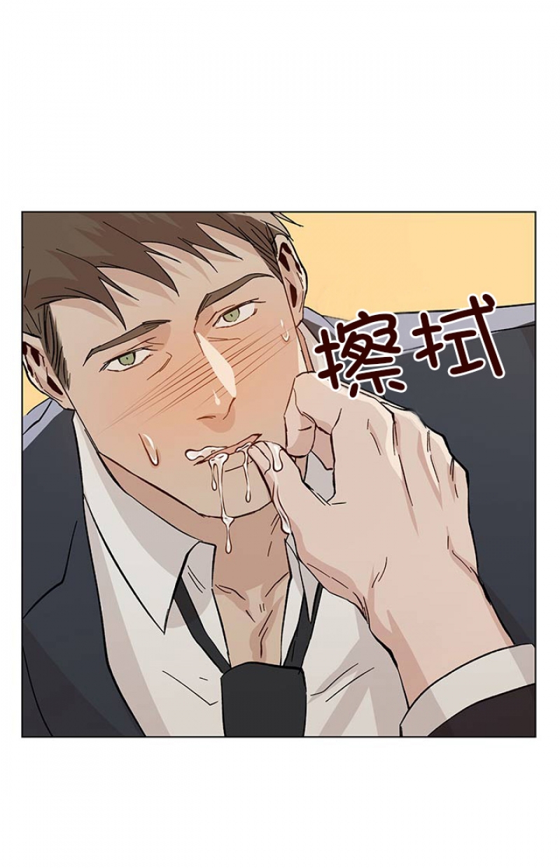 社长好过分漫画,第33话5图