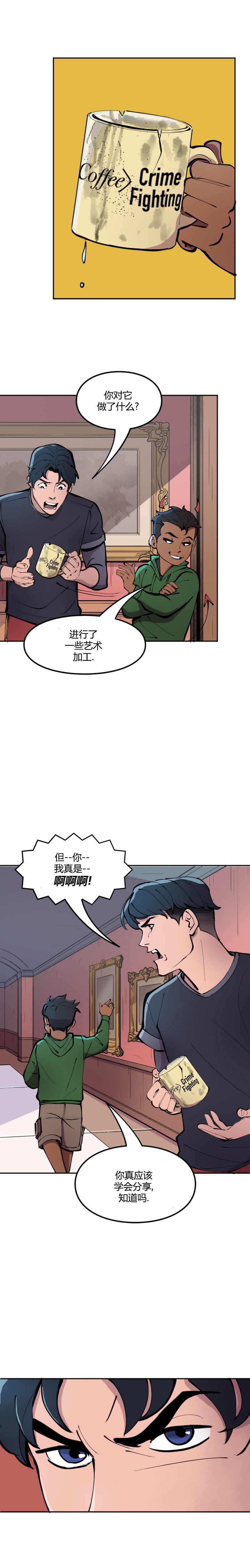 蝙蝠侠：韦恩家族的冒险漫画,第12话4图