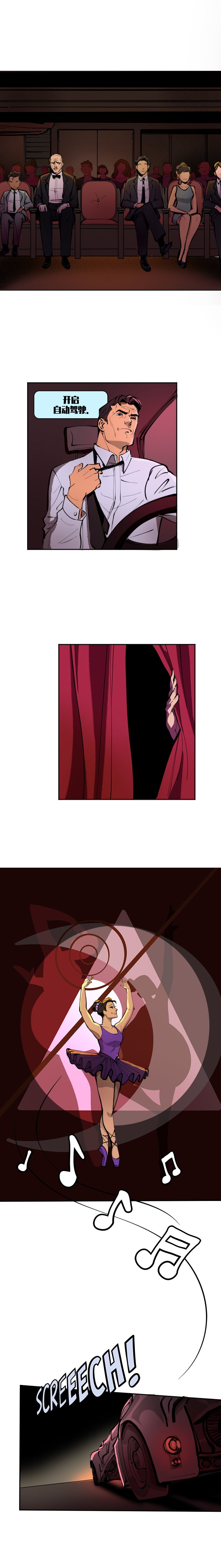 第15话4