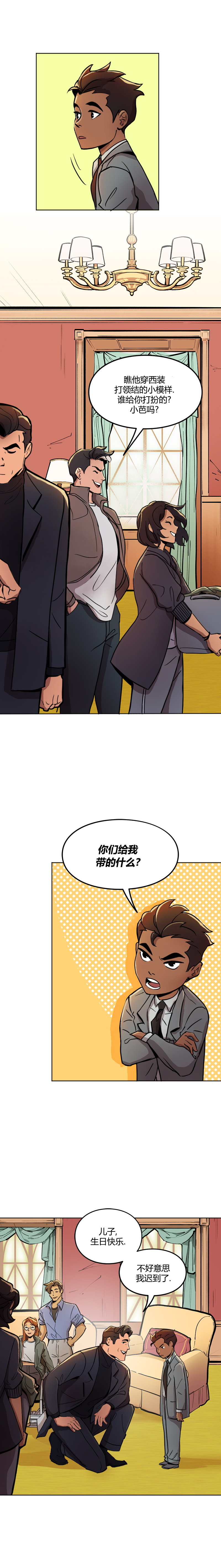 第13话3