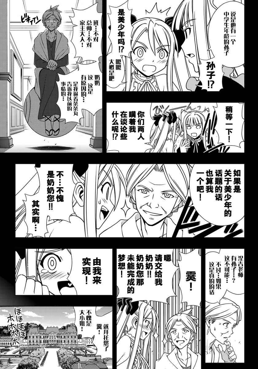 第122话2