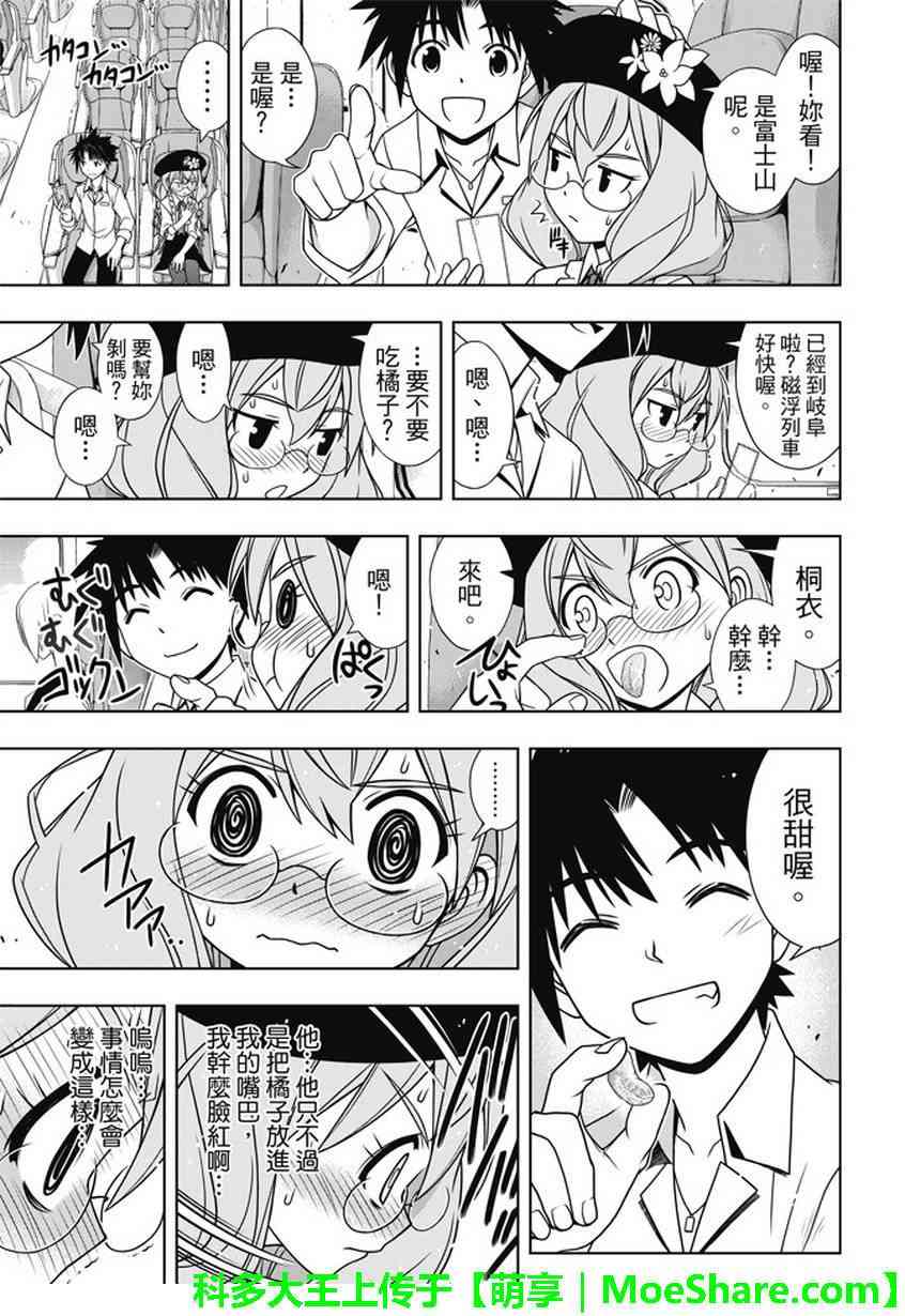 第136话2