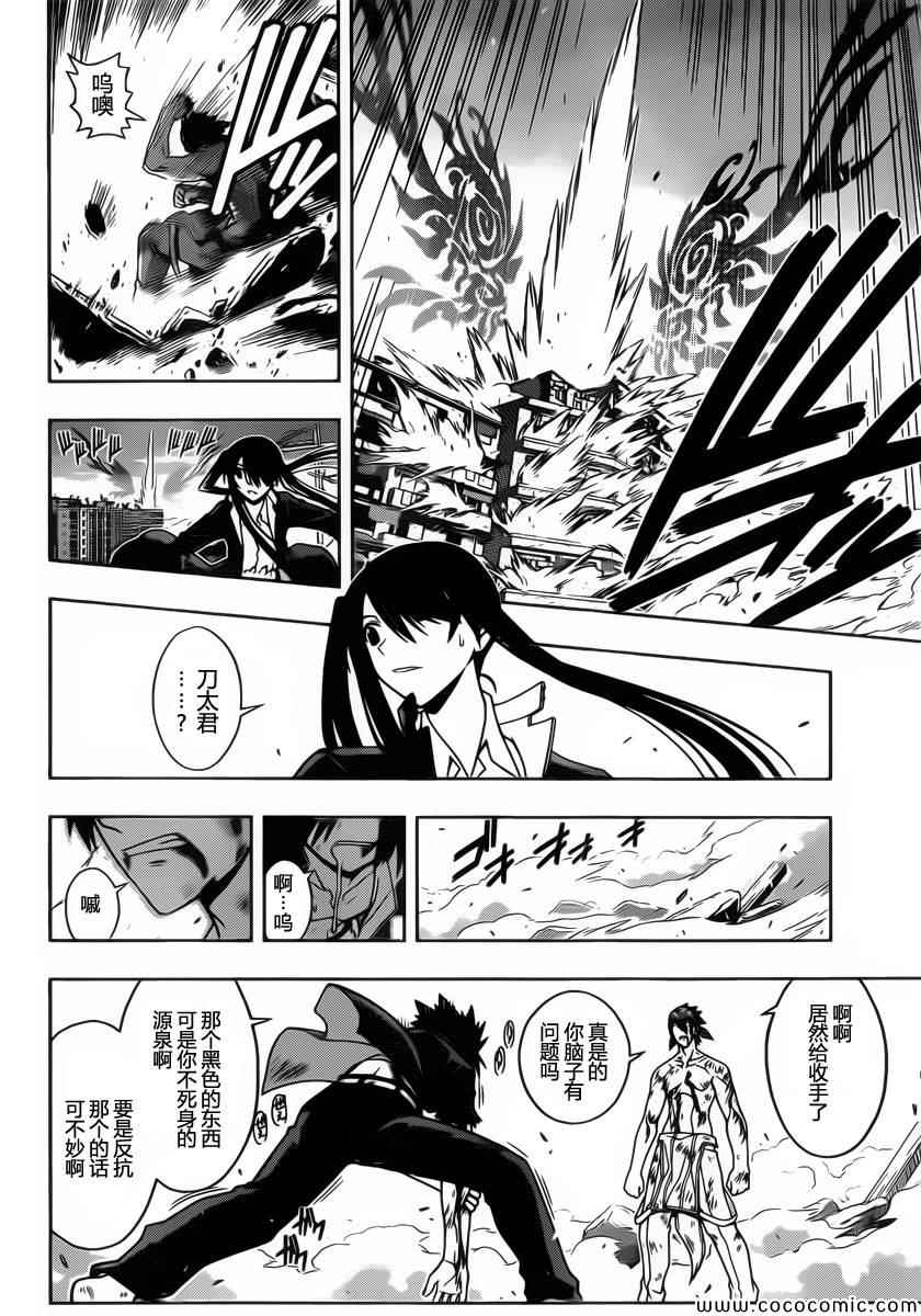 第25话3