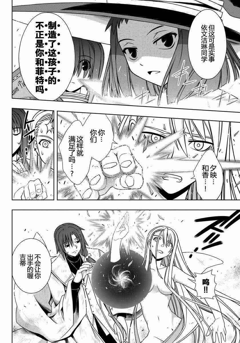 第128话3