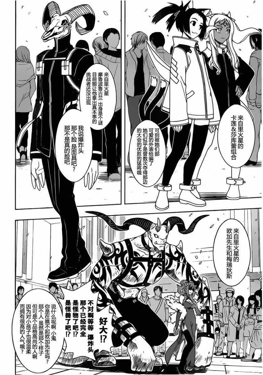 第69话1