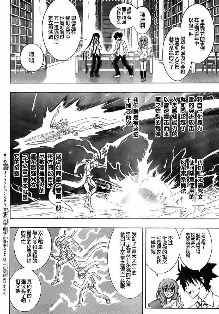 第89话1