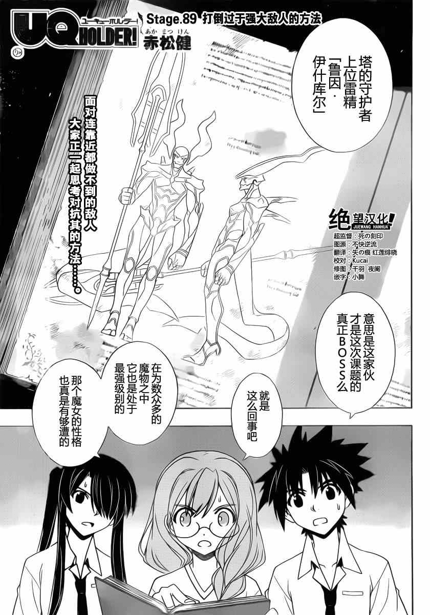 第89话0