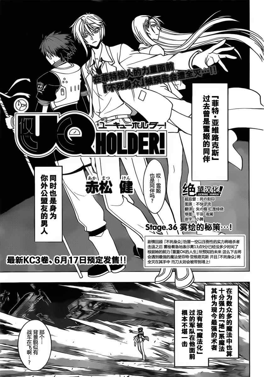 第36话0