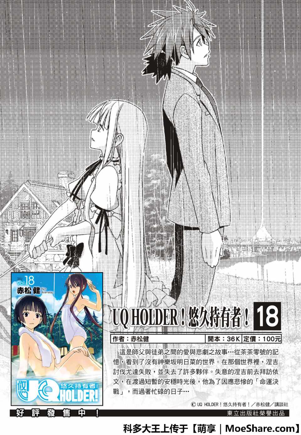 第162话1