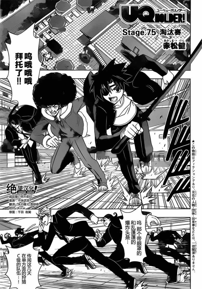 第75话0