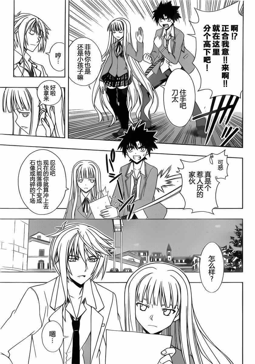 第65话2