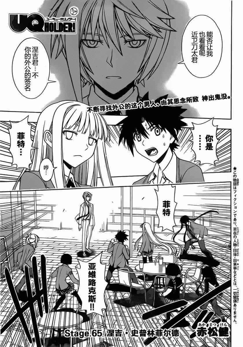 第65话0