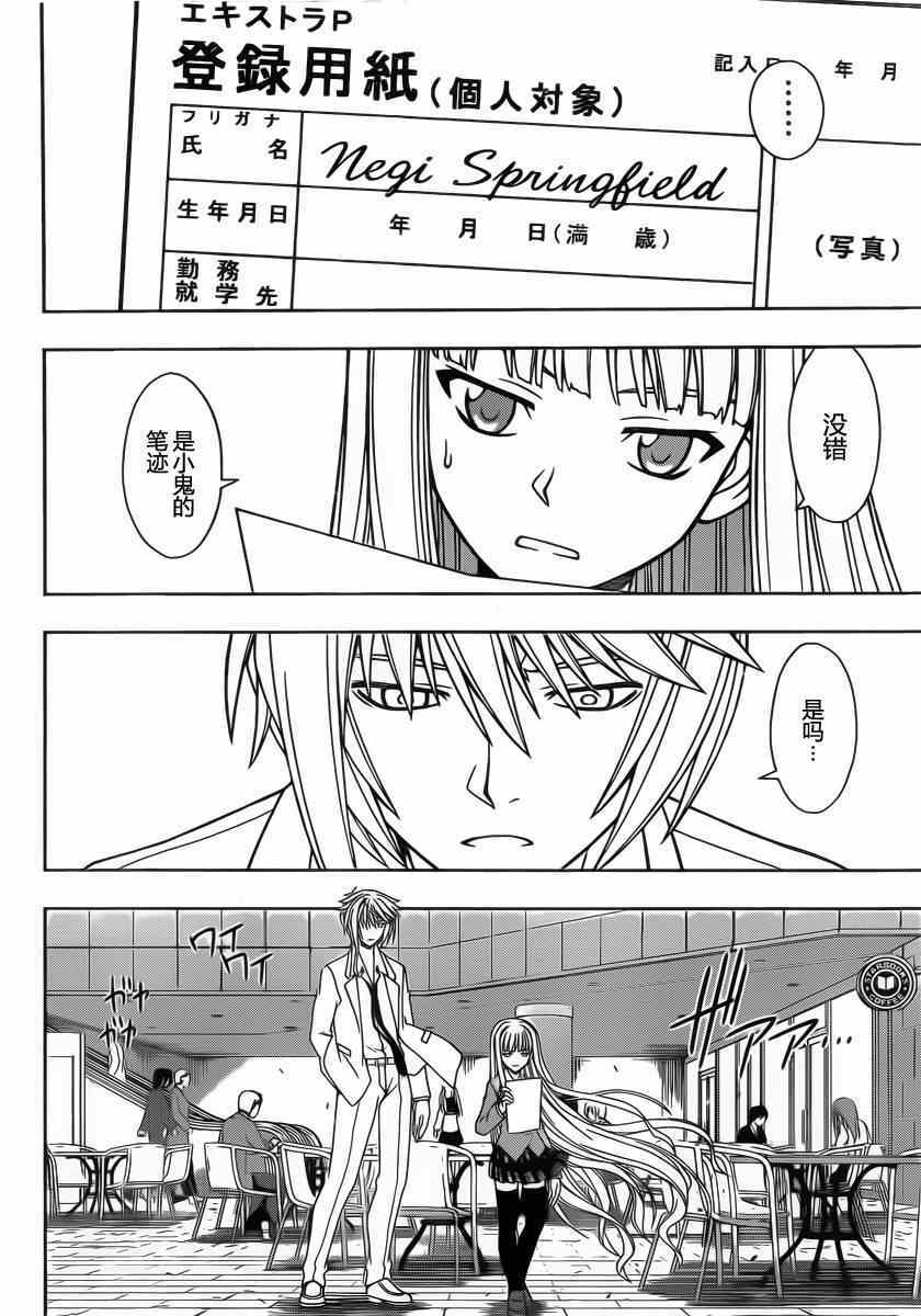 第65话3