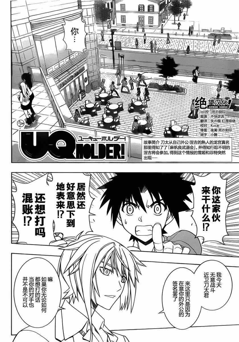 第65话1