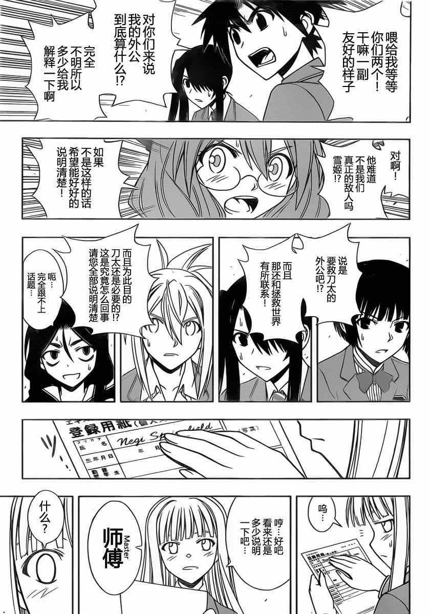 第65话4