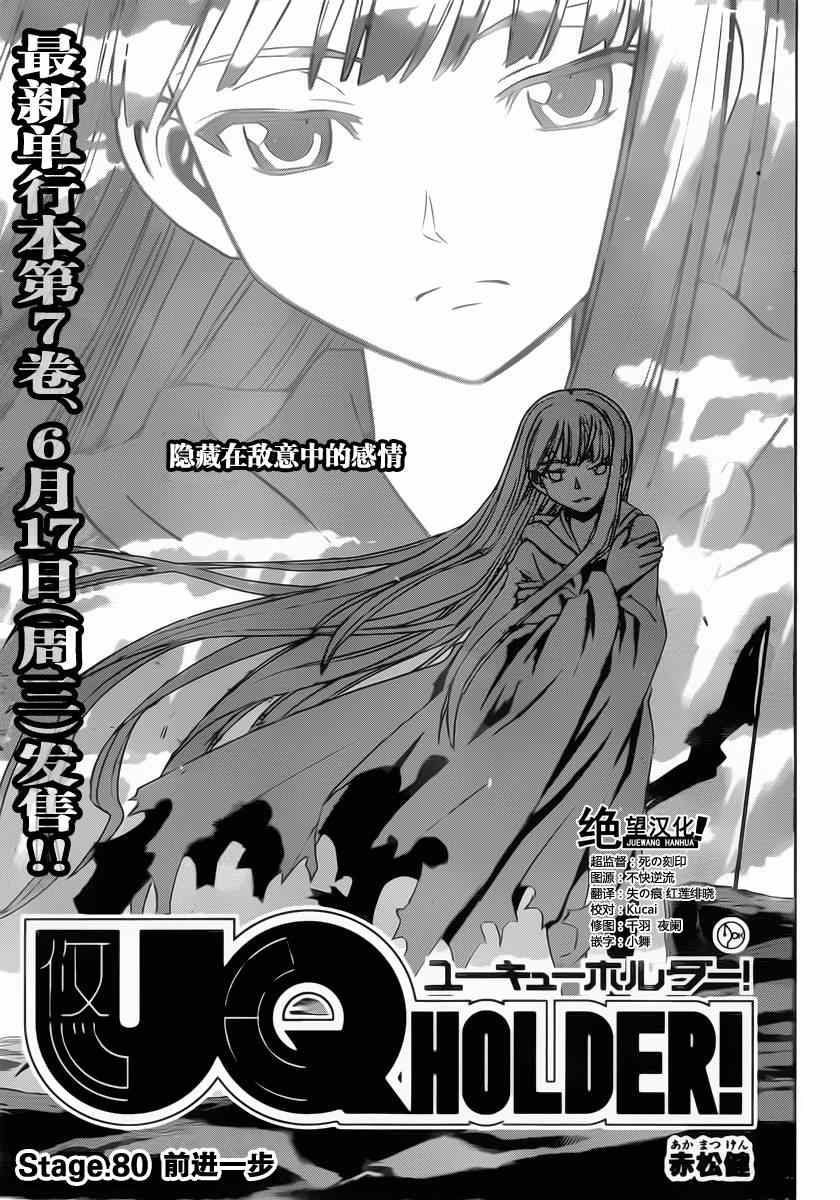 第80话0